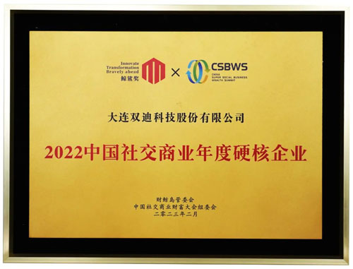 知直销，掌动态 | 直销热评网每日新闻简讯（2023年03月01日）