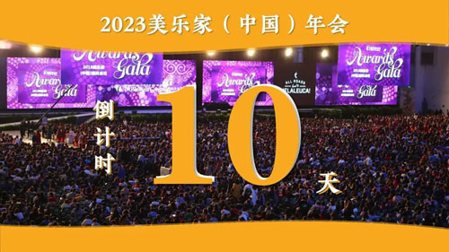 知直销，掌动态 | 直销热评网每日新闻简讯（2023年03月03日）