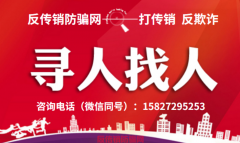 甘肃小伙被骗柳州传销洗脑后不愿回家，反传销防骗网老师成功解救