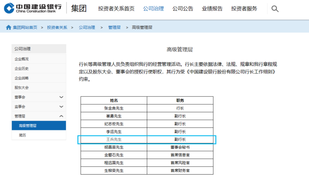  同一天，建行、中行之后，工行、农发行也官宣了！ 