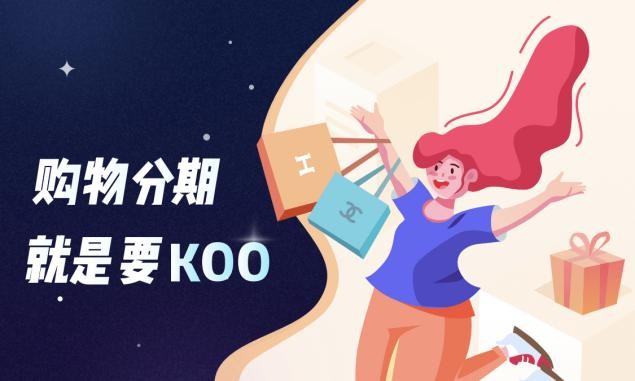 KOO钱包靠谱吗？严谨的平台可信也可靠