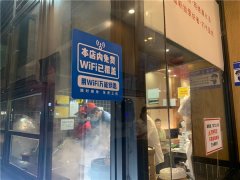 WiFi万能钥匙“热点商户联盟” 专注服务助力小微成长