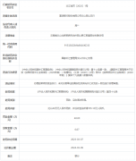  富滇银行文山砚山支行被罚40万：未对交易单证真实性等进行合理审查 