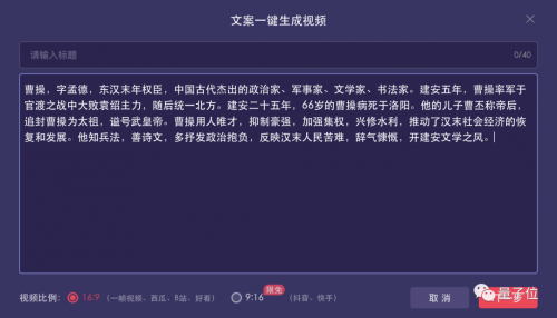 一帧秒创： 让不懂视频剪辑的小白也能轻松上手