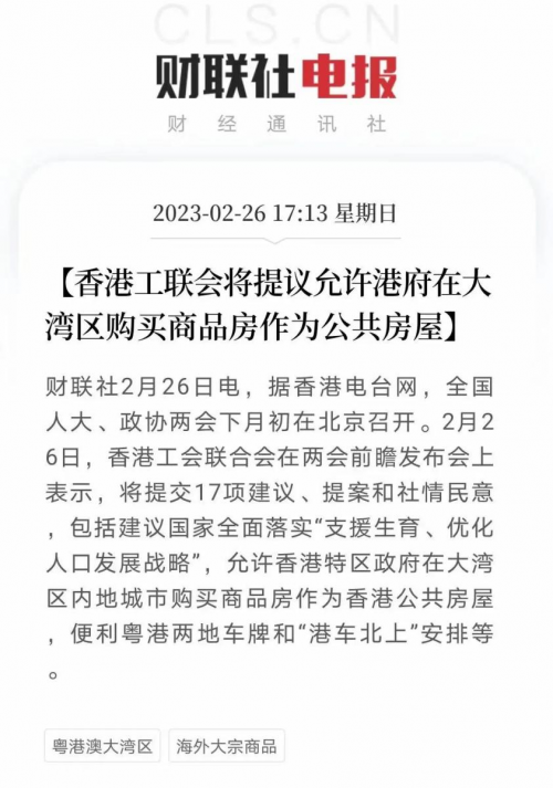 TOD专业户到来，西九龙之后，大湾区进入“南站时间”