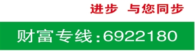  邮储银行呼市分行开展 “3·15”金融消费者权益日活动 