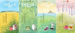 读懂年轻人春天心事，小熊电器以场景创新品牌表达