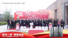 “全无间现象”引爆市场 长虹美菱联合京东发布“领先者计划”