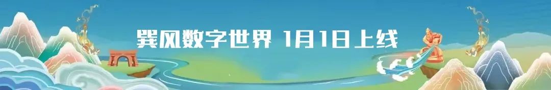 因美而生、循美而发、向美而行！“茅台1935·寻道中国”腾冲站，出发！