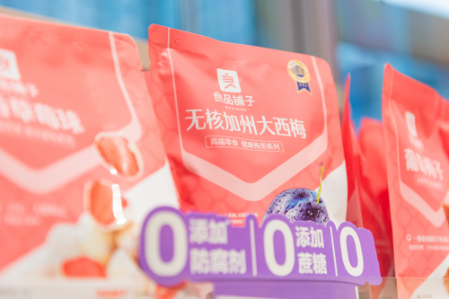 高端零食良品铺子“武汉樱花市集”迎客，限定新品“邂逅”春天第一口