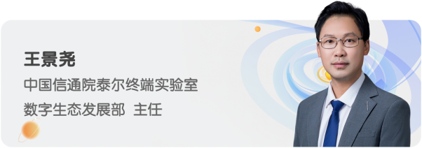 3月30日武汉开幕！2023中国物联网金融发展大会嘉宾阵容公布