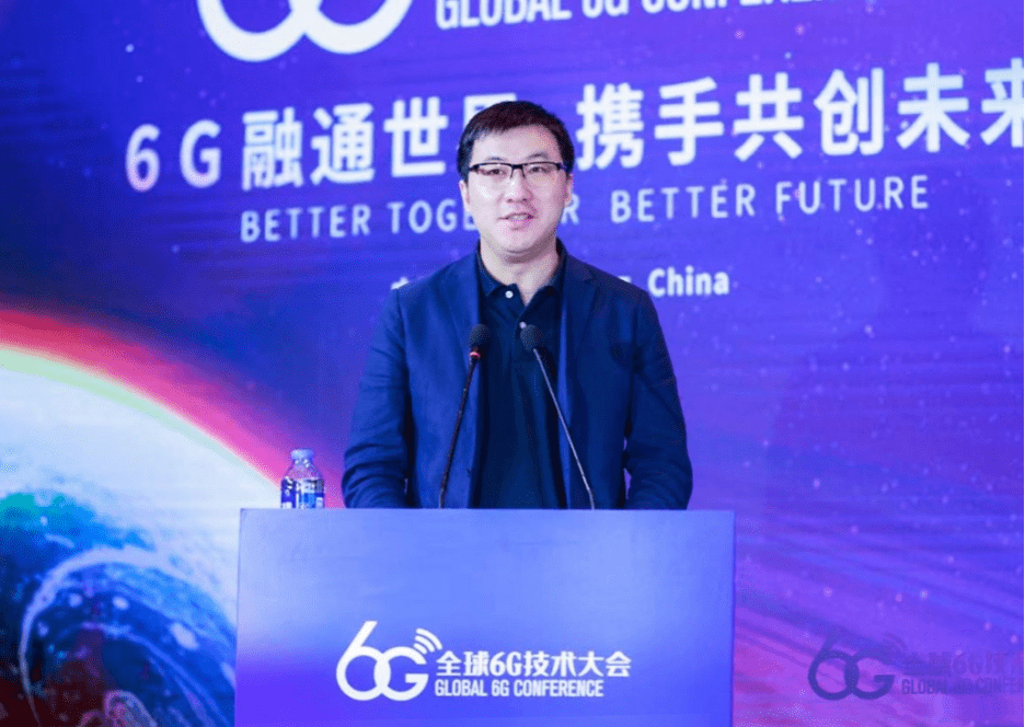 全球6G技术大会 | 亚信科技CTO欧阳晔：算力内生网络实现通算一体化