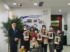  兴业银行烟台分行举办“用心学党史，百花颂党恩”插花活动 