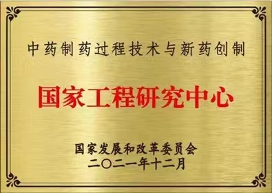 《财富》论坛官方指定礼品广药牌灵芝孢子油：让世界感受中医药文化魅力