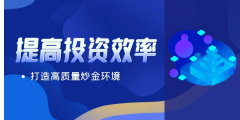 不惧金市理财风险重重 万洲金业手把手教您精准扫雷