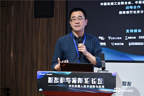 国内仿生顶级院校齐聚！【TECH LINK智友科学家前沿论坛——仿生机器人技术创新与应用】圆满闭幕