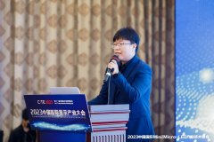 TCL华星受邀出席2023国际Mini/Micro-LED产业技术峰会