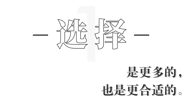 家居家装十年“网”事 | 风口永远都在