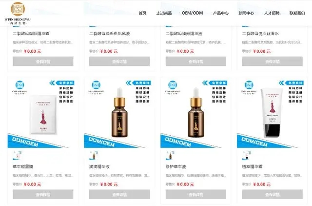 停产整改，立案调查！3家化妆品生产企业违规，你买过吗？