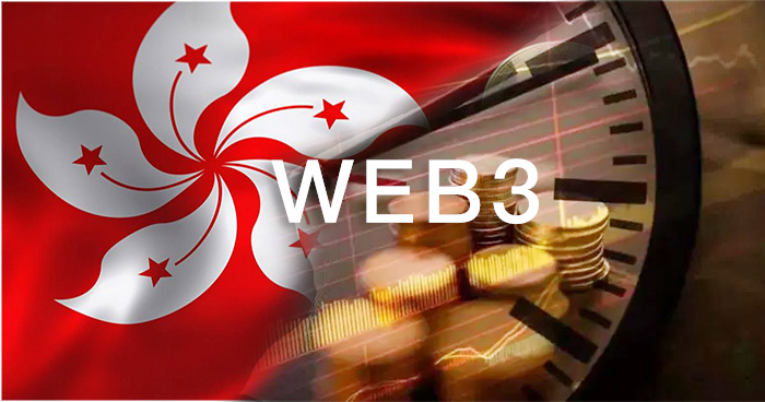 从金融中心到 web3 中心，香港的加密叙事能走多远？