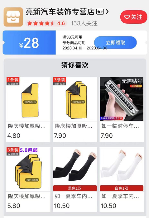 京东“春晓计划”传捷报 山东80后创业者开店首月订单量突破1万