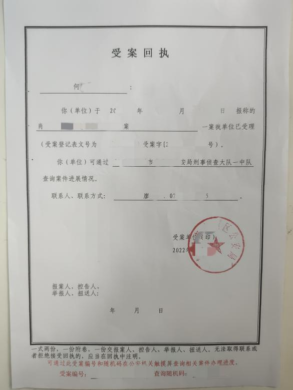  “征信修复”不可信！金融代理投诉套路多 