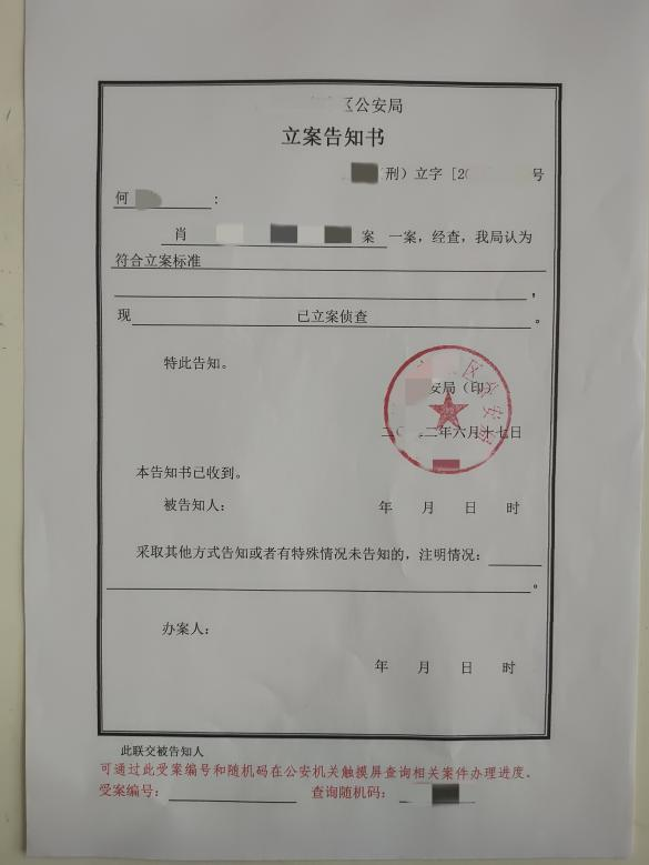  “征信修复”不可信！金融代理投诉套路多 