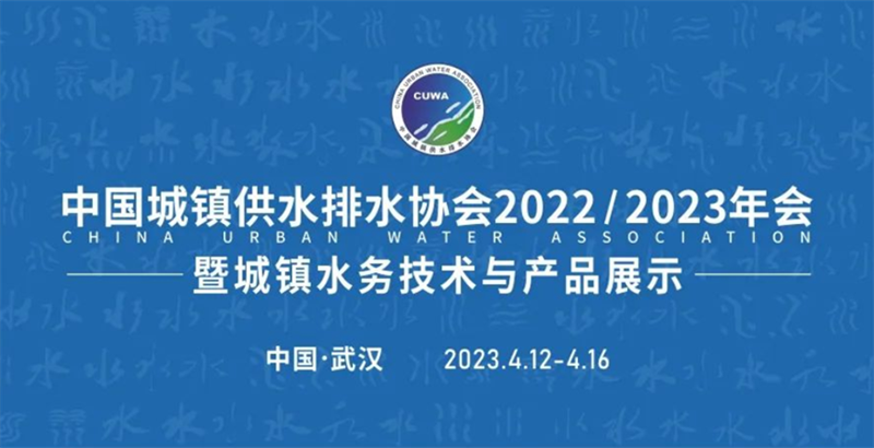 凯泉泵业再征新程，武汉水展重磅产品展出，智慧节能直指高能效一体化解决方案！