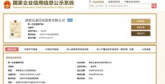  惊现“李鬼”！曾用名被假国企“碰瓷”，国投泰康信托严正声明：已向市场监督管理部门提