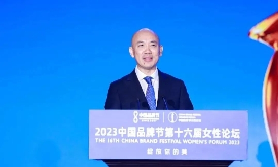 李双宏董事长出席2023中国品牌节女性论坛并荣膺2023中国十大品牌女性